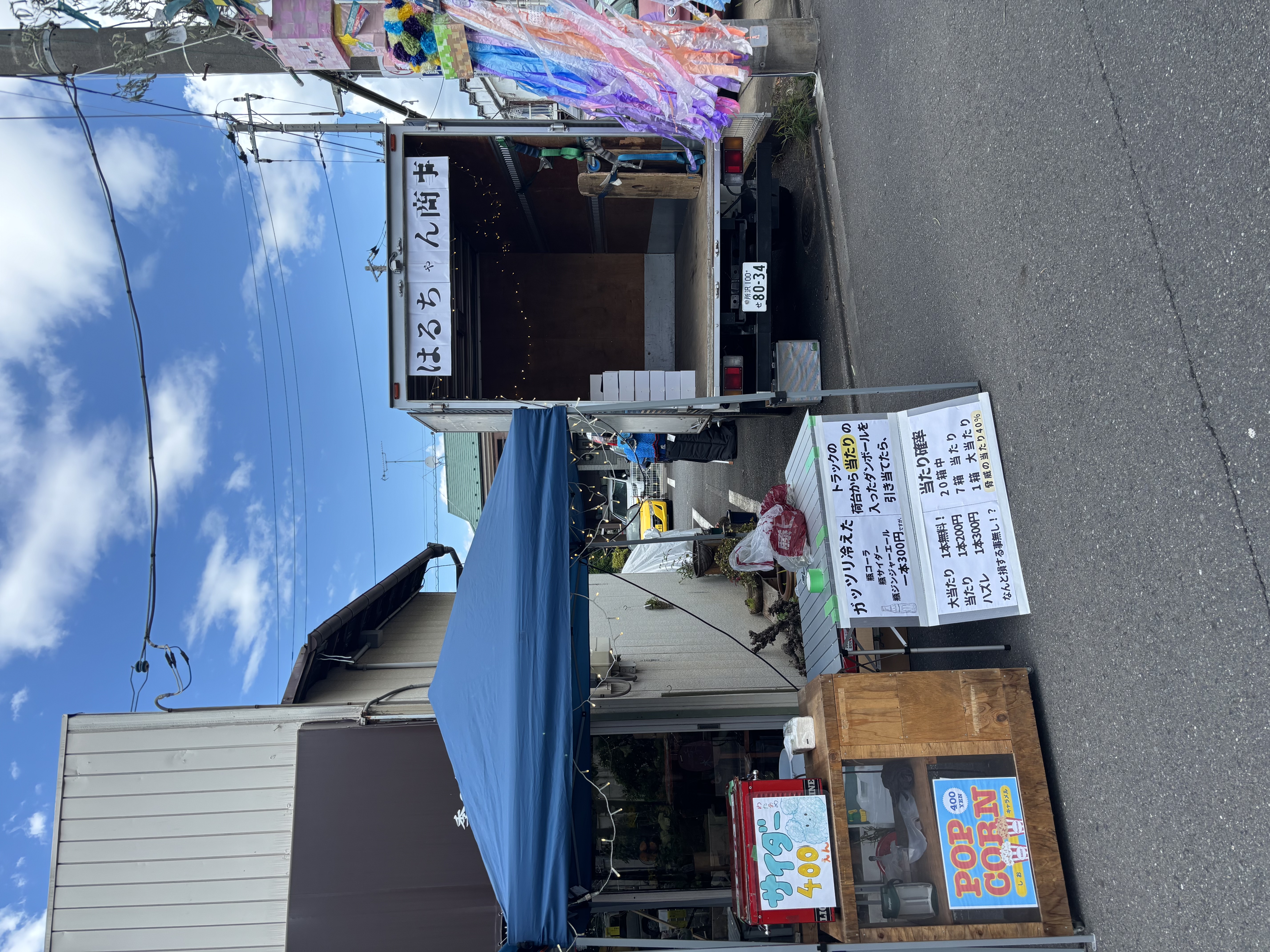 上福岡七夕まつり2