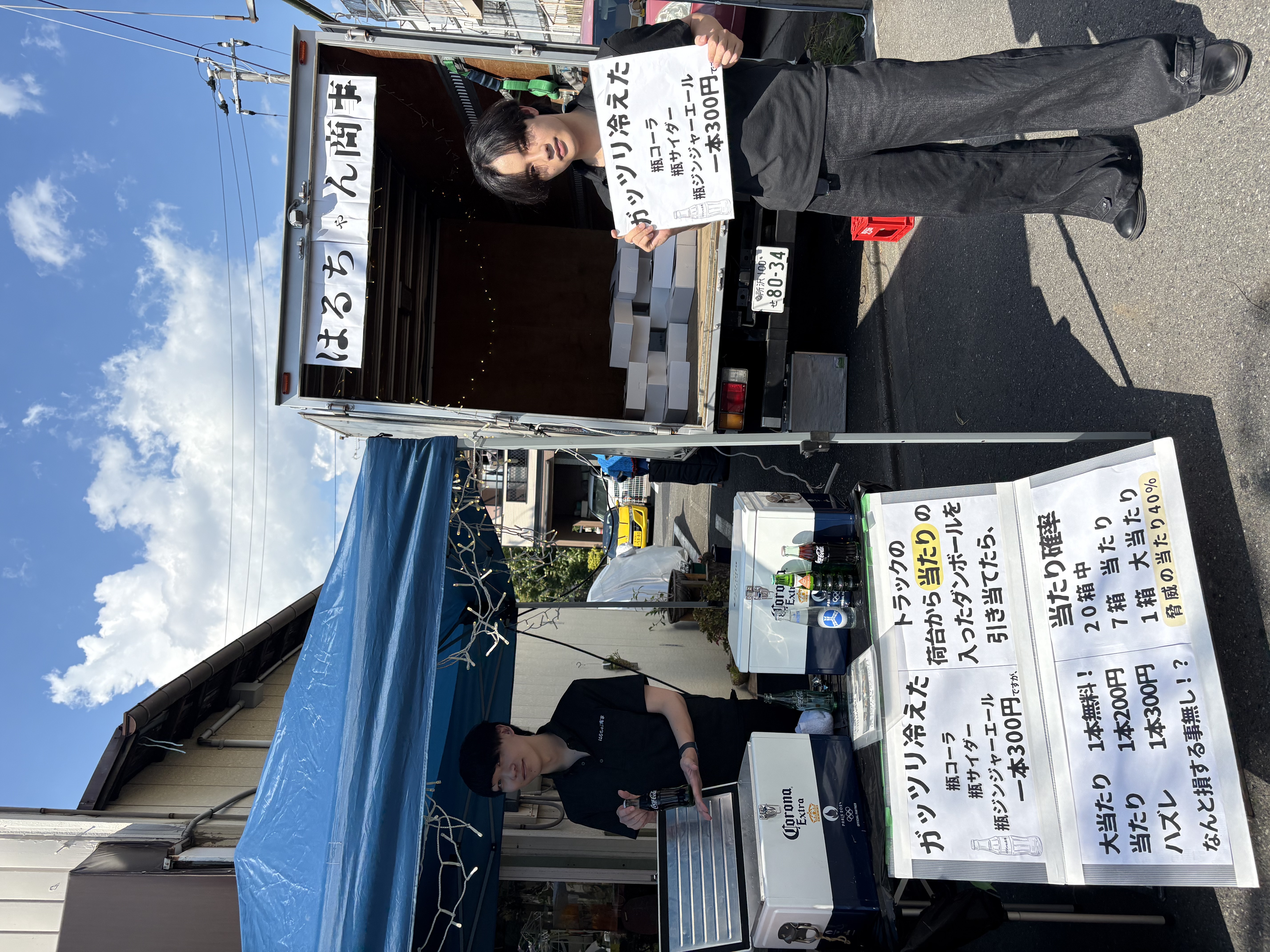 上福岡七夕まつり3