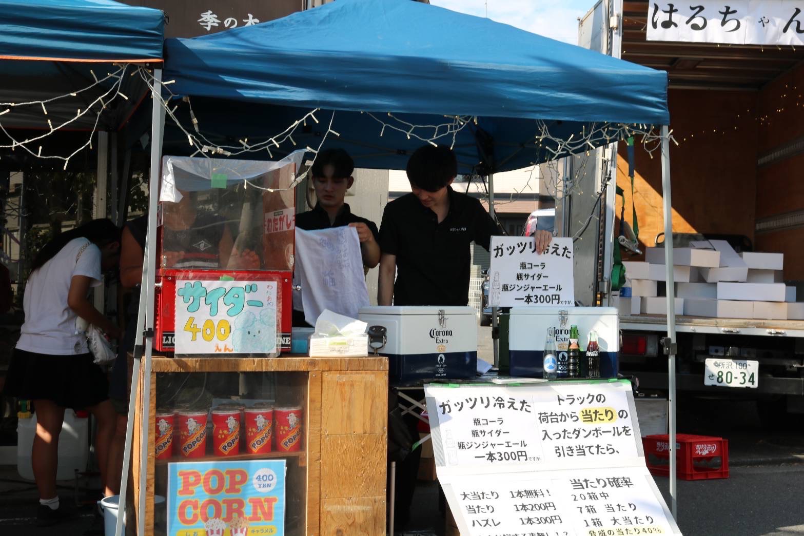 上福岡七夕まつり7